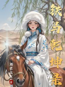 乾坤录单职业