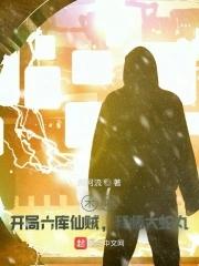 木叶开局曝光