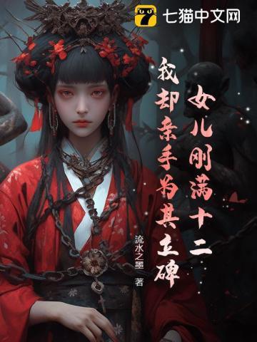 女儿为父亲立碑有什么讲究
