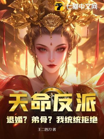 主角名叫长生