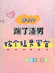 穿成下乡女知青带空间