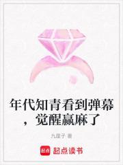 知青时代的