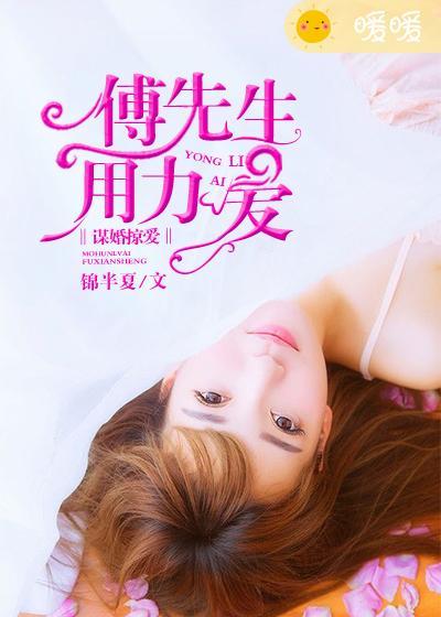 娶了就别跑了txt