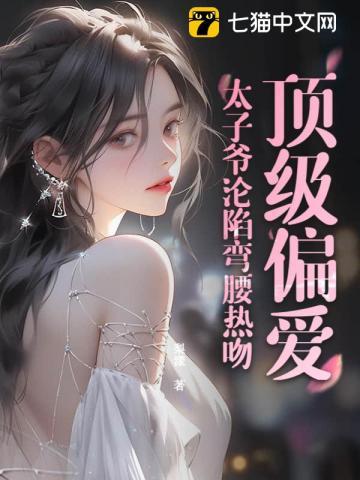晚听是什么