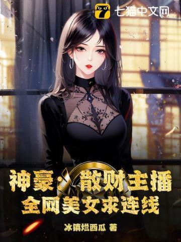 散财啥意思