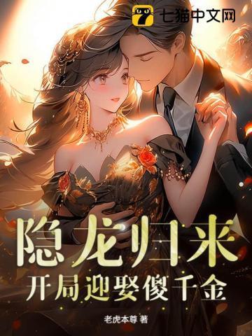 我真是龙呀by