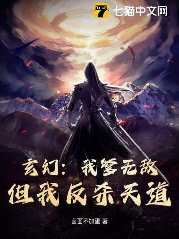 我爹是废物