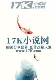 玉妃养成记txt