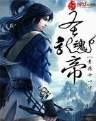 圣龙神帝
