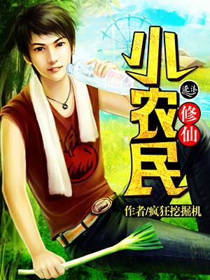 武仙医神