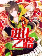 小豌豆的进化之路