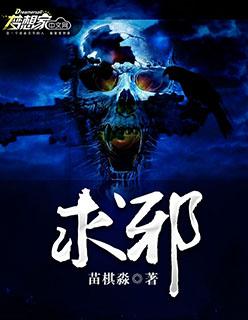 求邪教组织算得上是失信的人吗