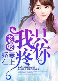 我错