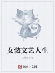 女装文艺文案