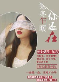 寒冬已逝暖春将至是什么意思