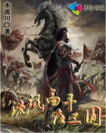 流氓高手阅读