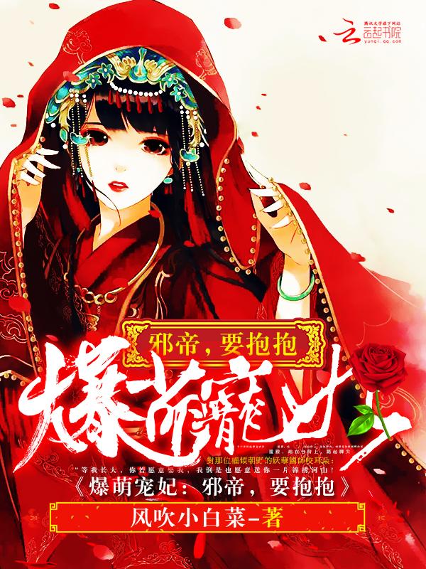 锦绣萌妃沈妙言和君天澜最后怎么样了啊