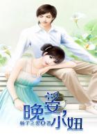 晚安小娘子表情包