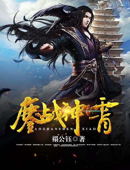 鏖战读音是什么意思是什么