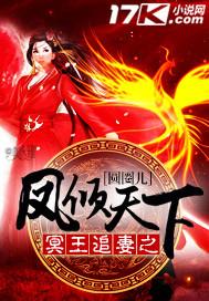 哪里逃 倾九