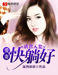 请君入瓮gl免费阅读