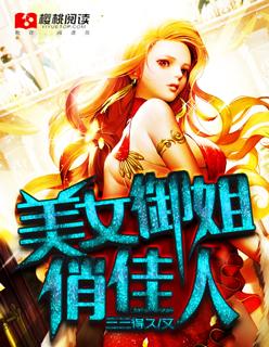 美女俏佳人什么意思