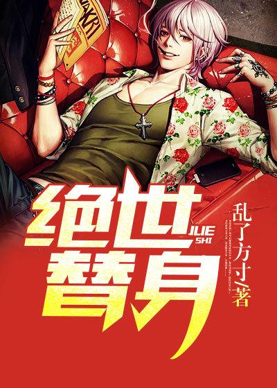 变成妹子的游戏
