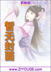 盛世宠婚霍少