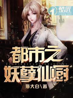 都市之妖孽高手简介