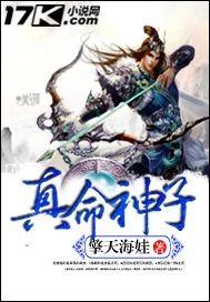 吞天魔咒