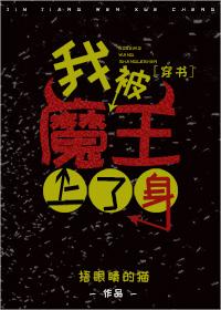 男主绿女主的