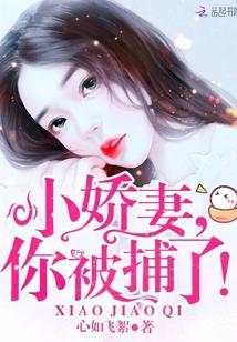 真可口