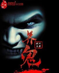 养鬼仔是什么意思?