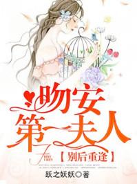 别后重逢后男主吃醋强吻