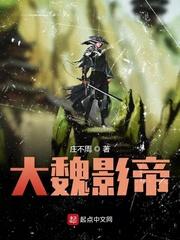 大影帝笔趣阁