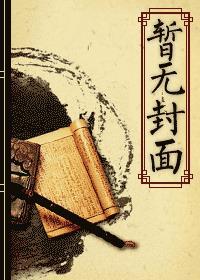 带着空间穿越免费全文阅读