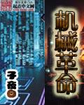机械革命蛟龙15k怎么样