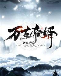 不死帝皇