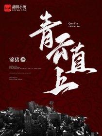 穿书四个反派崽子扑在我怀里撒娇更新