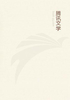 天价婚宠老婆哪里逃
