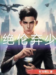 绝伦伦的意思