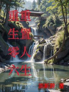 从打工开始变强
