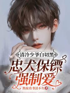 野兽驯服计划破解版