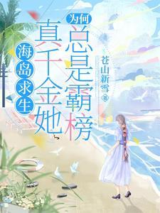 海岛求生 攻略