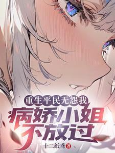 养青梅全文免费阅读