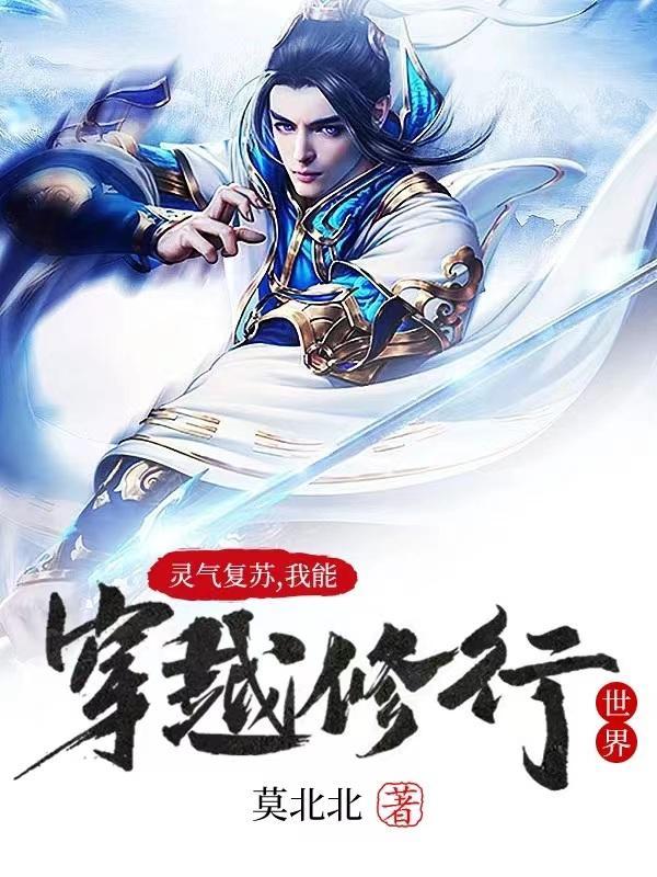 第六百七十四章 万族战场开启