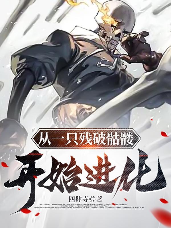 小富则安txt