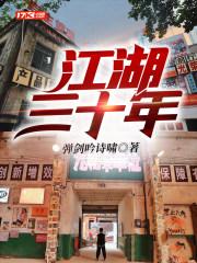 顾霆琛黎心雨全文免费阅读