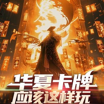 华夏卡积分怎么兑换