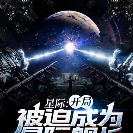 星际1tvp开局